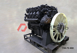 Двигатель КАМАЗ 740.73-1000405-55